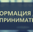 Информация для субъектов малого и среднего предпринимательства городского округа Феодосия - МО ГО Феодосия