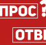 Ответы на часто задаваемые вопросы по передвижению в условиях ограничительных мер - МО ГО Феодосия