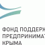 Кредитно-гарантийная поддержка для самозанятых - МО ГО Феодосия