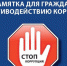 Что такое подкуп? Взятка или подкуп через посредника - МО ГО Феодосия