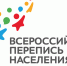 Жители России смогут пройти перепись на портале «Госуслуги» - МО ГО Феодосия
