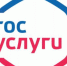 Подтвердить учётную запись ЕСИА можно разными способами - МО ГО Феодосия