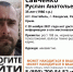 В Крыму разыскивают без вести пропавшего 35-летнего жителя Коктебеля - Kafanews.Com