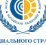 О необходимости направления сведений о застрахованных работниках - МО ГО Феодосия