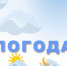 Погода в Феодосии: нас ждет сильный перепад температур. - Kafanews.Com
