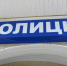 В Феодосии полиция задержала местного жителя за хранение наркотических средств - Kafanews.Com