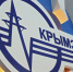 Уважаемые жители городского округа Феодосия! - Kafanews.Com
