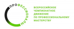 ОТБОР НА ПРАВО УЧАСТИЯ В РЕГИОНАЛЬНОМ ЧЕМПИОНАТЕ ПО ПРОФЕССИОНАЛЬНОМУ МАСТЕРСТВУ