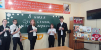 День семьи, любви и верности отметили в филиале - Филиал КГМТУ