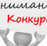 ВНИМАНИЕ! - Филиал КГМТУ