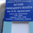 Отец транспортной авиации. К 120-летию авиаконструктора О. К. Антонова - Филиал КГМТУ
