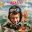 Экскурсия в музей Свободного полета им. К.К. Арцеулова. - Филиал КГМТУ