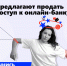 «Антидроп», или как не стать жертвой мошенников! - Филиал КГМТУ
